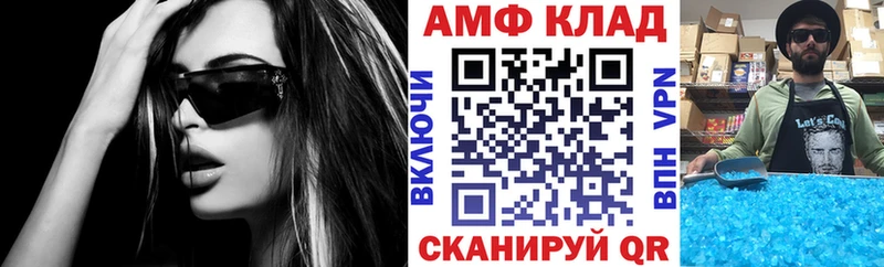 купить наркотик  Бабушкин  Амфетамин Розовый 
