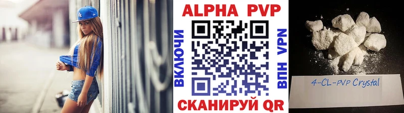 Альфа ПВП Соль  shop какой сайт  Бабушкин  купить наркотики сайты 
