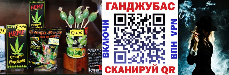 сайты даркнета официальный сайт  Бабушкин  Еда ТГК марихуана  купить закладку 