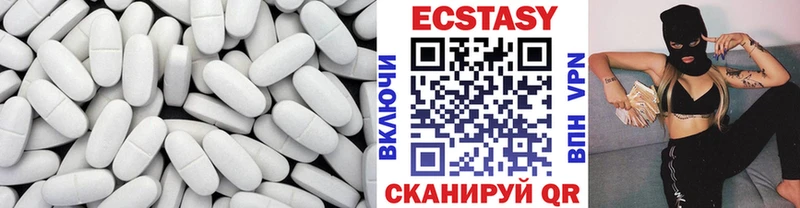 блэк спрут ONION Бабушкин ЭКСТАЗИ 280 MDMA продажа наркотиков