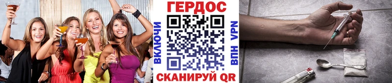 дарк нет телеграм Бабушкин ГЕРОИН VHQ