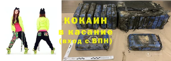 кокаин VHQ Аркадак