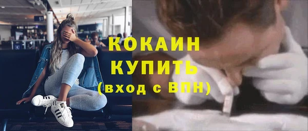 мефедрон VHQ Нязепетровск