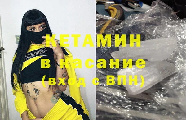 мефедрон VHQ Армянск