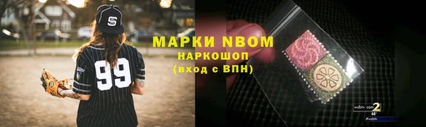 мефедрон VHQ Армянск