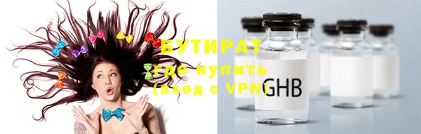 мефедрон VHQ Армянск