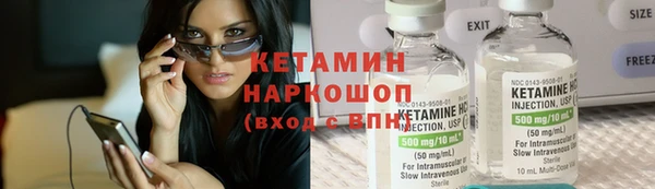 бутик Арсеньев
