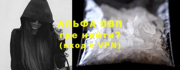 мефедрон VHQ Армянск
