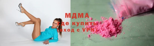 мефедрон VHQ Армянск