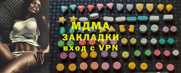 кокаин VHQ Аркадак
