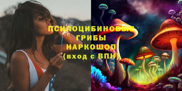 бутик Арсеньев