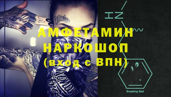 бутик Арсеньев