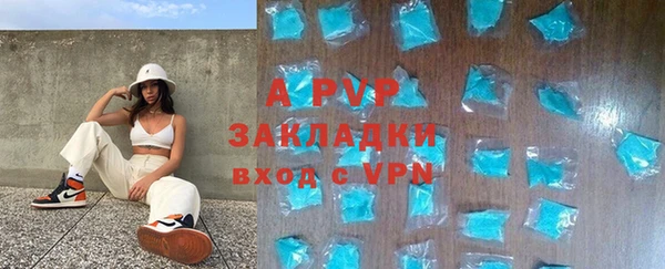 бутик Арсеньев