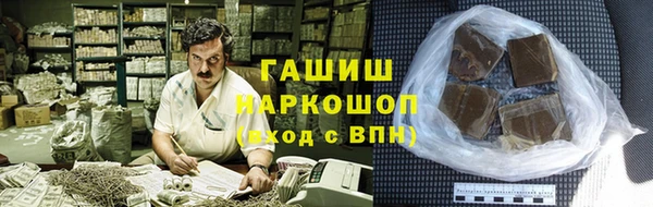 мефедрон VHQ Армянск