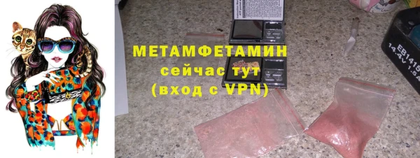 мефедрон VHQ Армянск
