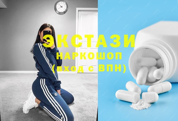 бутик Арсеньев