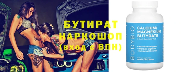 кокаин VHQ Аркадак