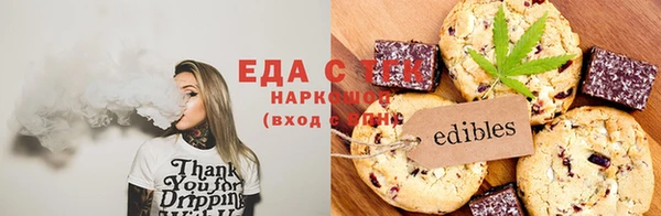 мефедрон VHQ Армянск