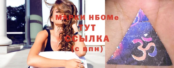 мефедрон VHQ Нязепетровск