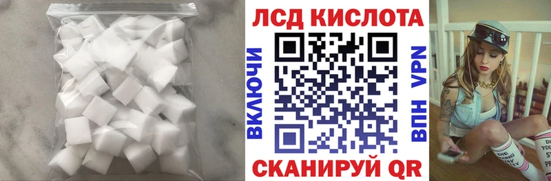 LSD-25 экстази ecstasy  даркнет телеграм  Бабушкин 