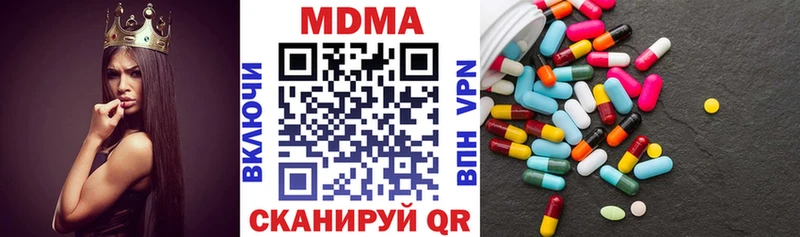 МДМА VHQ  маркетплейс Telegram  Бабушкин 