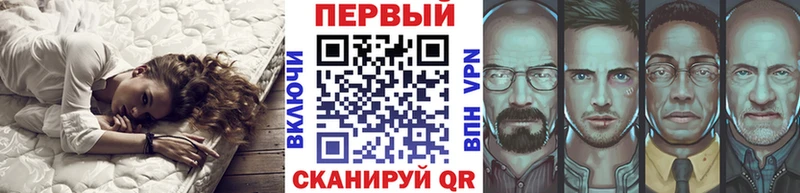 МЕТАМФЕТАМИН Methamphetamine  Бабушкин 