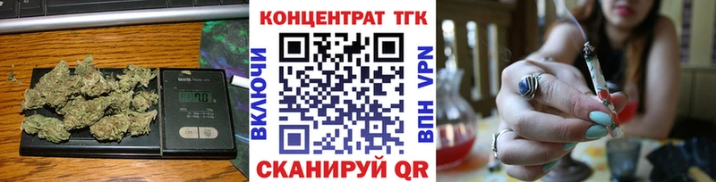 Дистиллят ТГК вейп с тгк ссылка на мегу tor Бабушкин